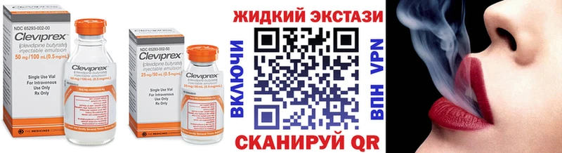 Бутират буратино  дарк нет как зайти  Сызрань 