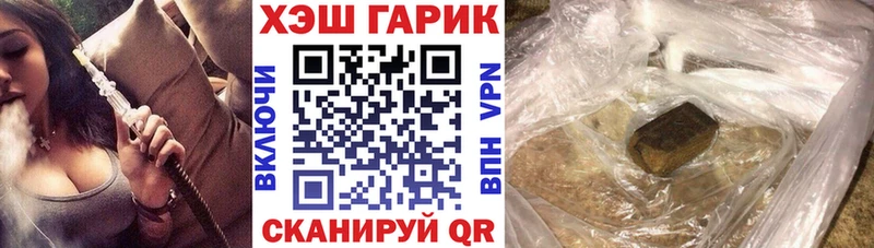 кракен ссылки  Сызрань  Гашиш хэш 