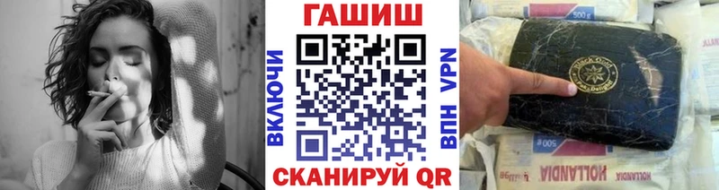 ГАШИШ 40% ТГК Сызрань
