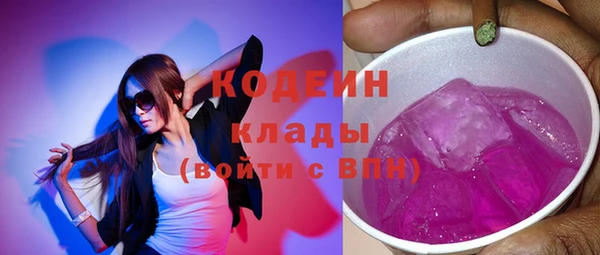 прущие крисы Абаза
