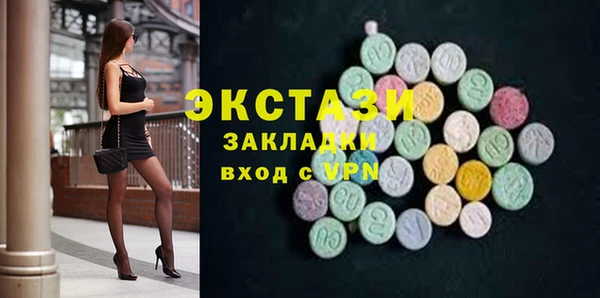 индика Абдулино