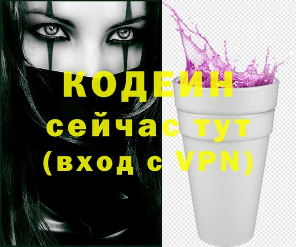 прущие крисы Абаза