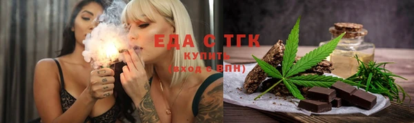 индика Абдулино