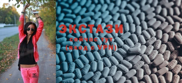 прущие крисы Абаза