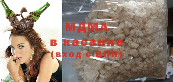сатива Нязепетровск