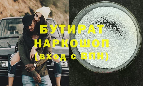 индика Абдулино