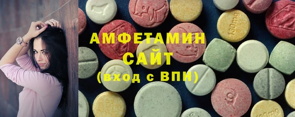 прущие крисы Абаза