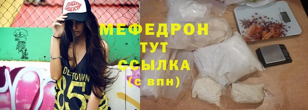 прущие крисы Абаза