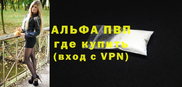 прущие крисы Абаза