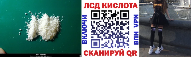 ЛСД экстази ecstasy  Сызрань 
