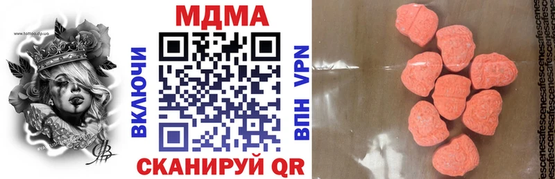 МДМА Molly МЕГА рабочий сайт Сызрань купить сайты