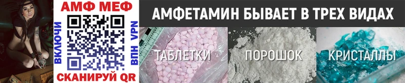 продажа наркотиков  Сызрань  мега маркетплейс  МЕТАМФЕТАМИН пудра 