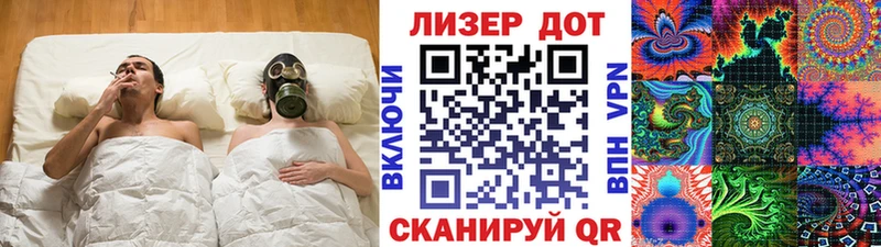 как найти   Сызрань  Марки 25I-NBOMe 1,5мг 