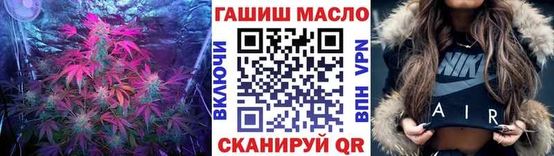 hydra ТОР Сызрань Дистиллят ТГК вейп с тгк купить сайты