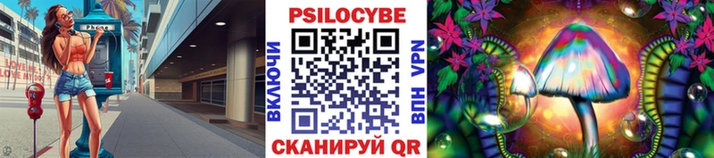 ОМГ ОМГ зеркало  Сызрань  Галлюциногенные грибы MAGIC MUSHROOMS  купить наркотики сайты 